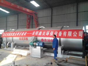 出力量30噸冷渣機(jī)